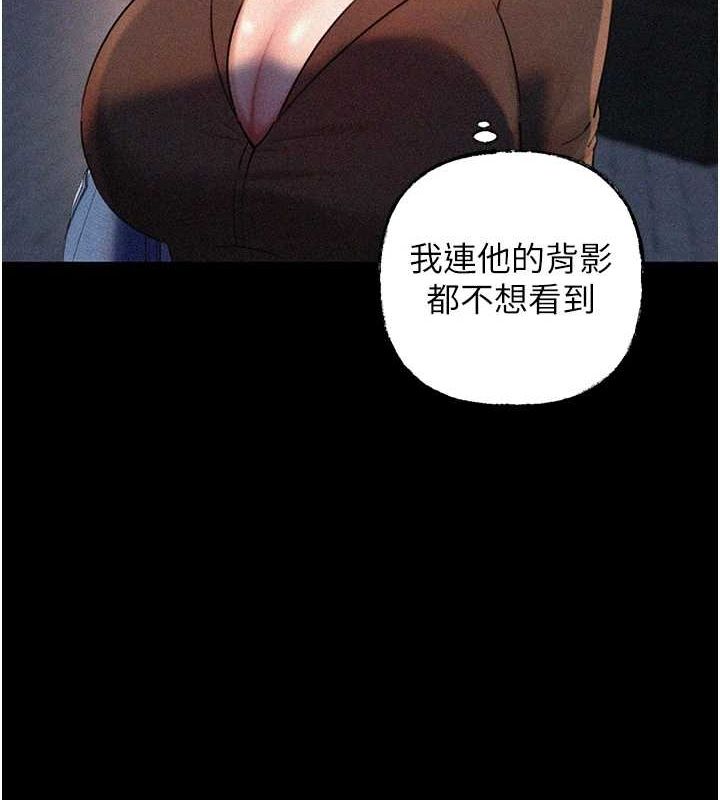 岳母为何那样第45話-受害者的精心布局