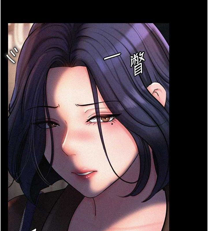 岳母为何那样第45話-受害者的精心布局