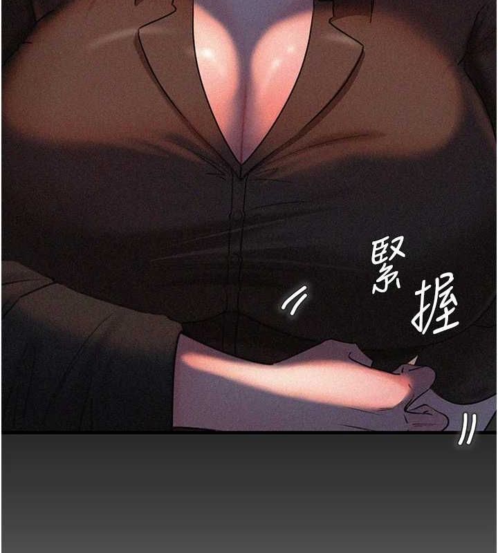 岳母为何那样第45話-受害者的精心布局