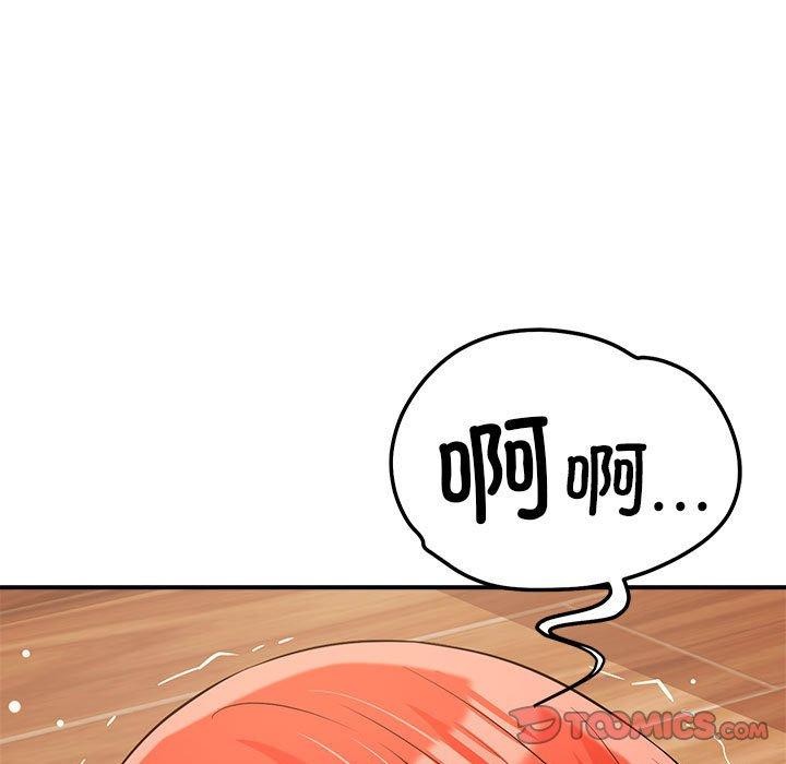 恋人未满第40話