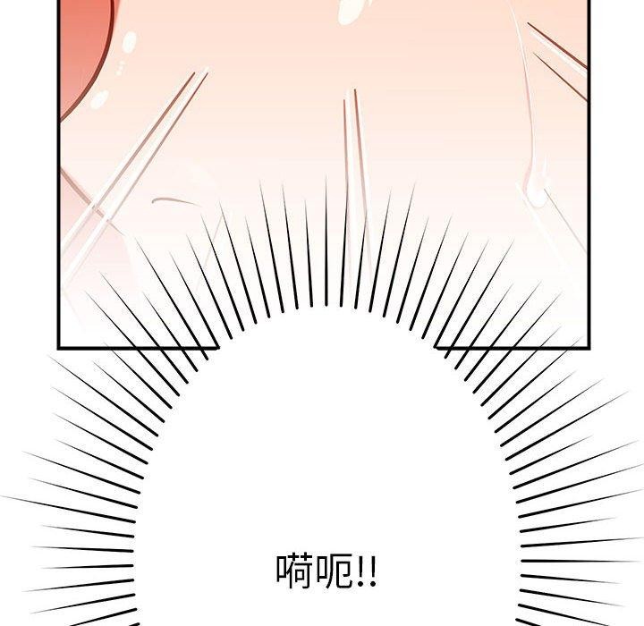 恋人未满第40話