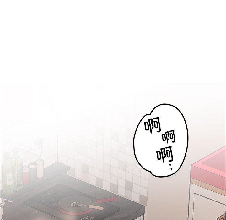 恋人未满第40話