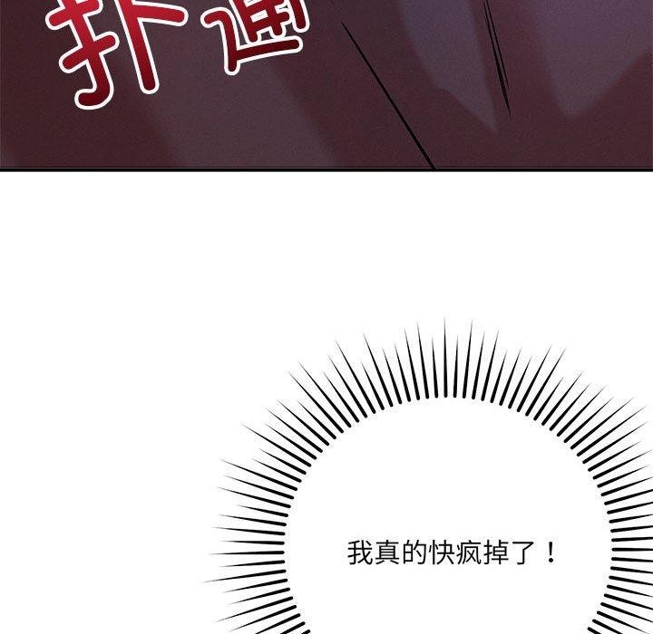 恋人未满第40話