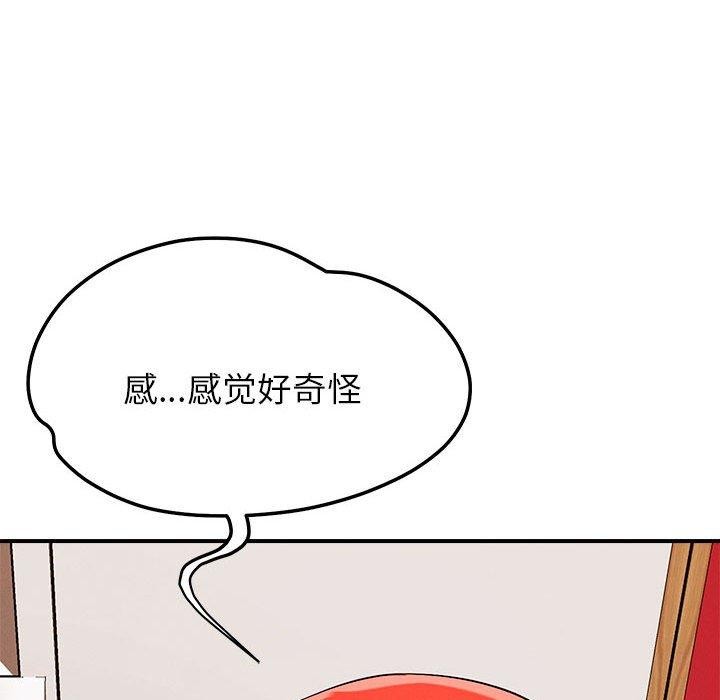 恋人未满第40話