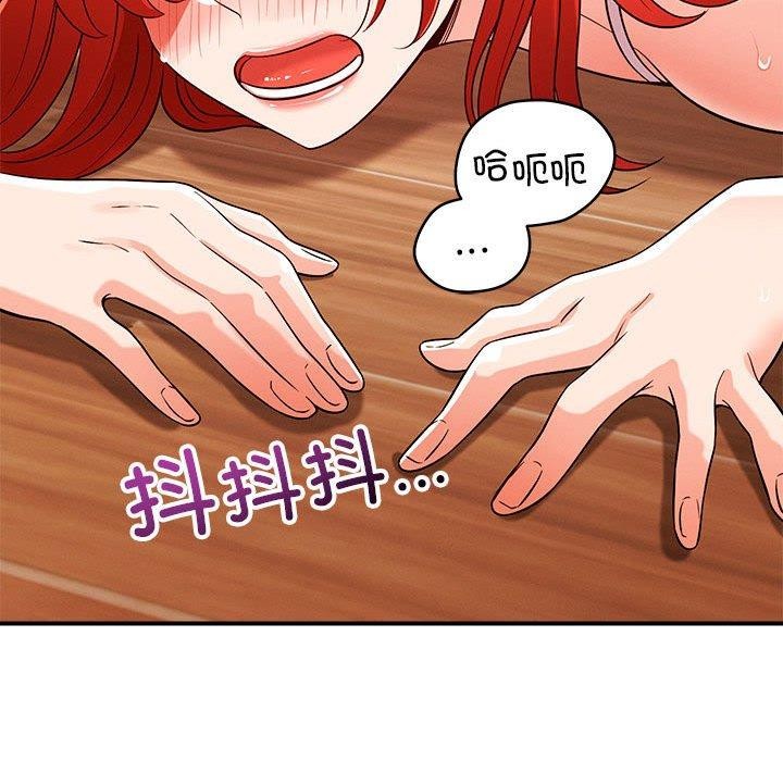 恋人未满第40話