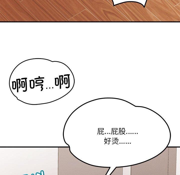 恋人未满第40話