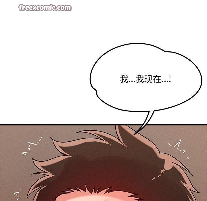 恋人未满第40話