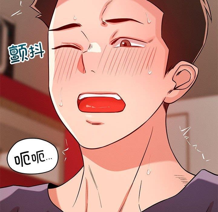 恋人未满第40話