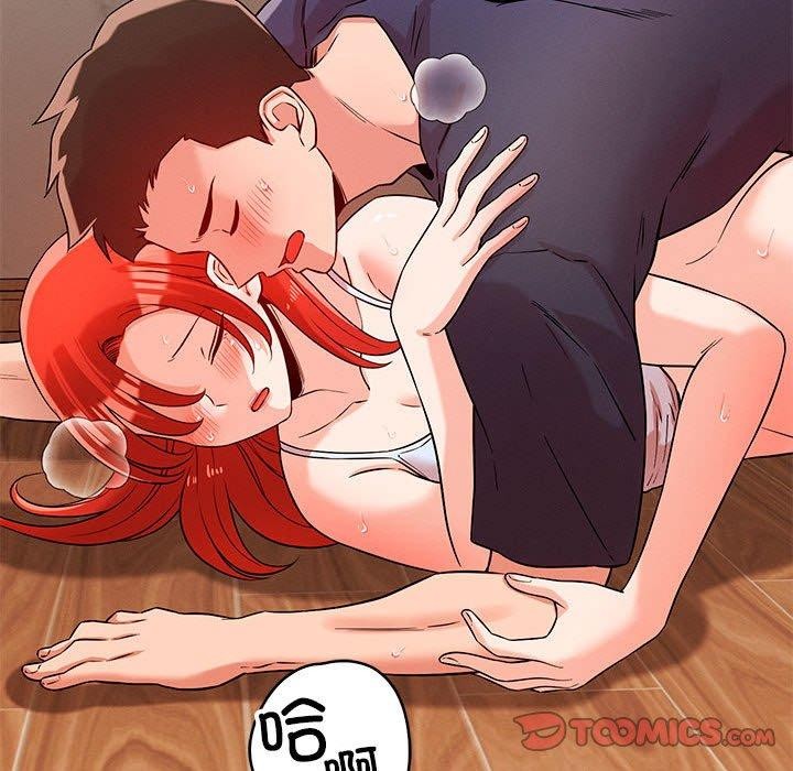 恋人未满第40話