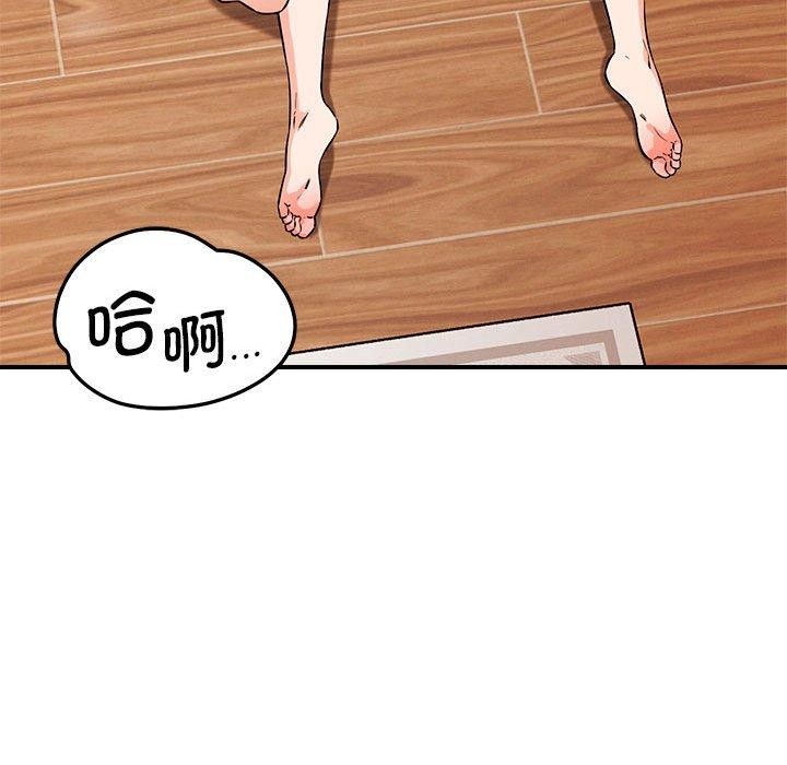 恋人未满第40話