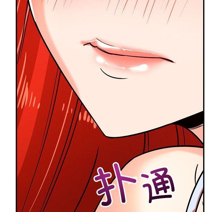 恋人未满第40話