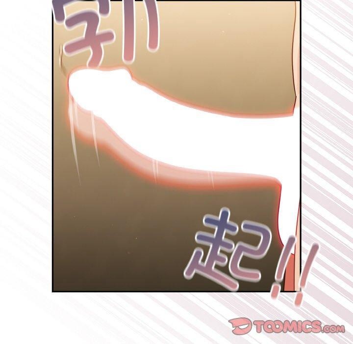 天降美差第43話