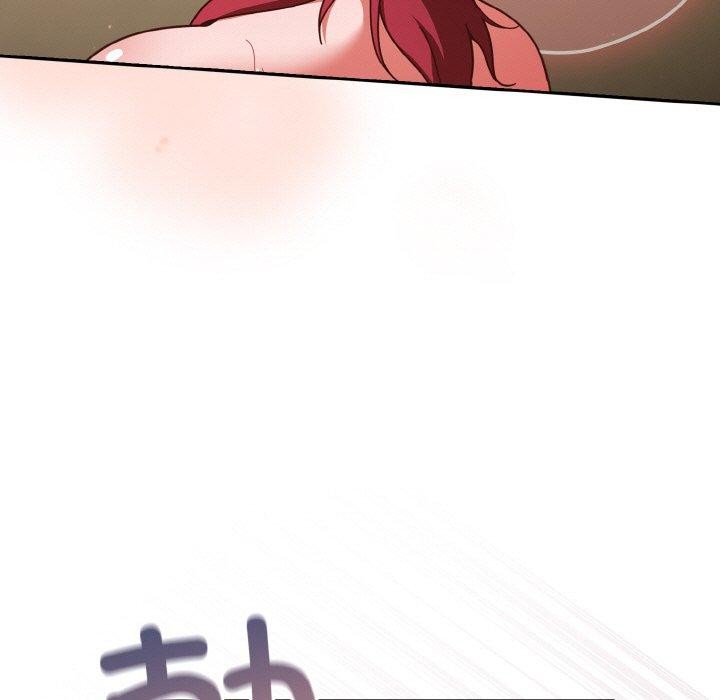 天降美差第43話