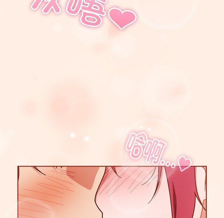 天降美差第43話