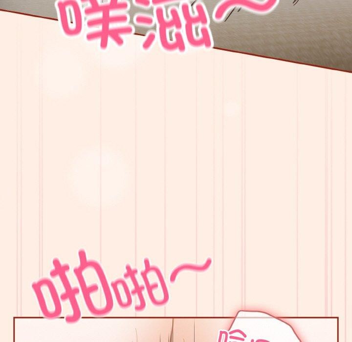 天降美差第43話