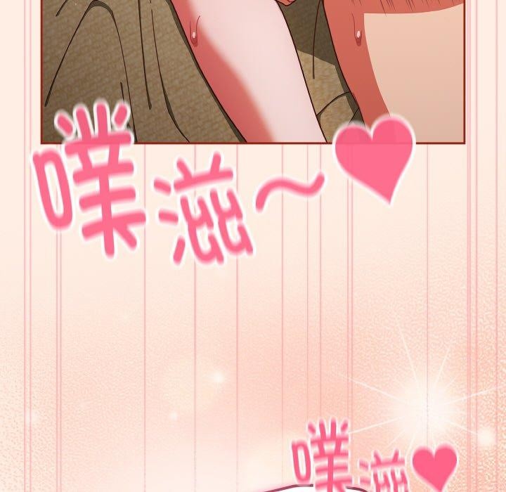 天降美差第43話