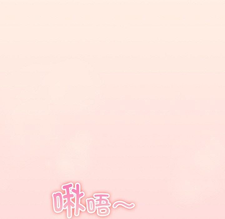 天降美差第43話