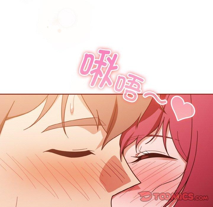 天降美差第43話