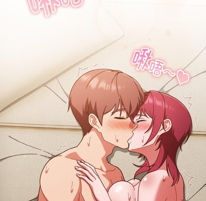 天降美差第43話