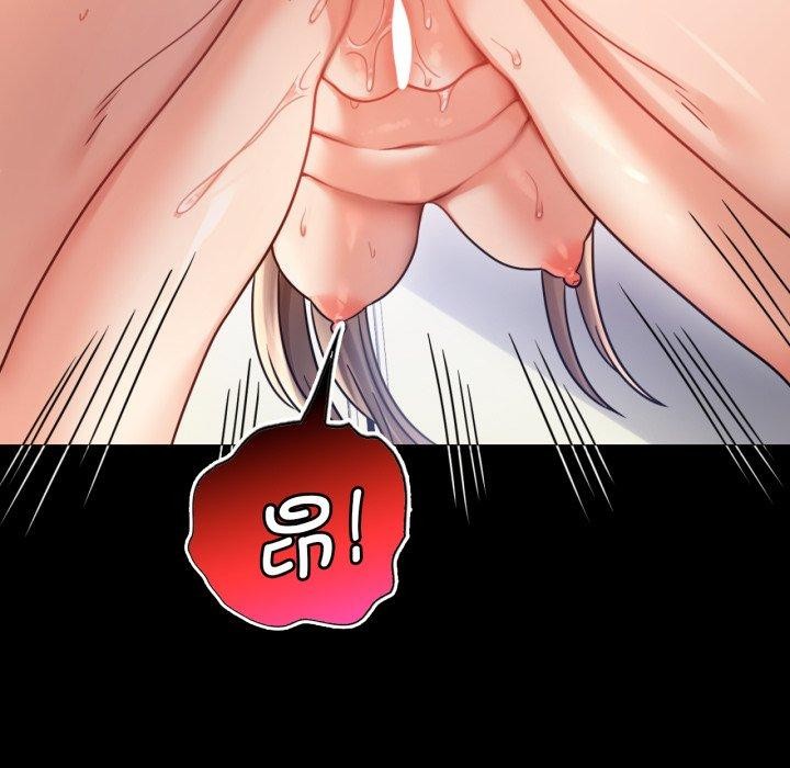 背叛的开始第66話