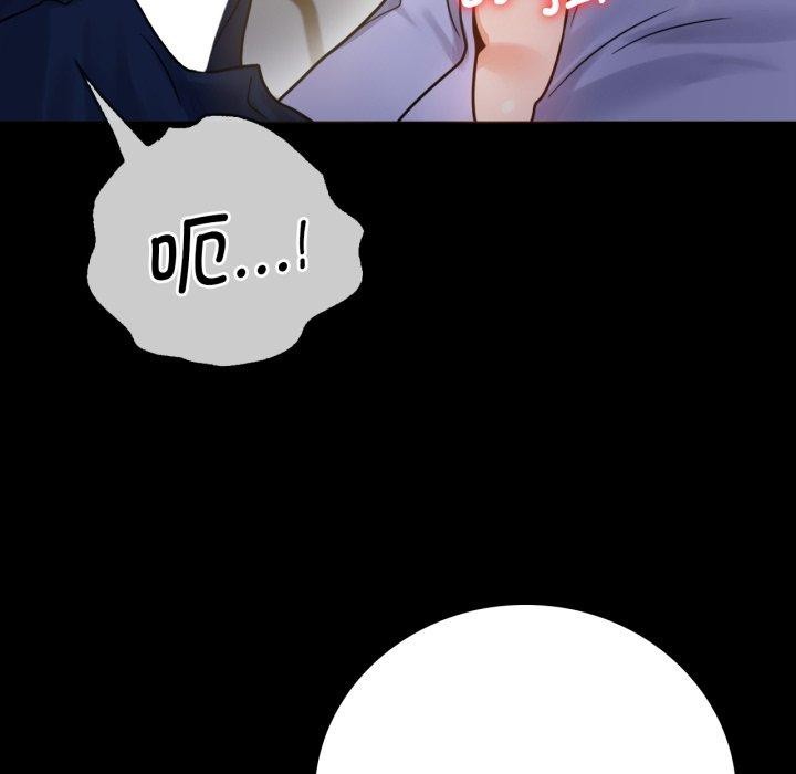 背叛的开始第66話