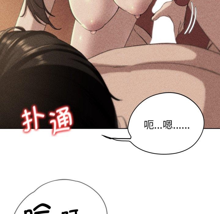 危险同学会第59話