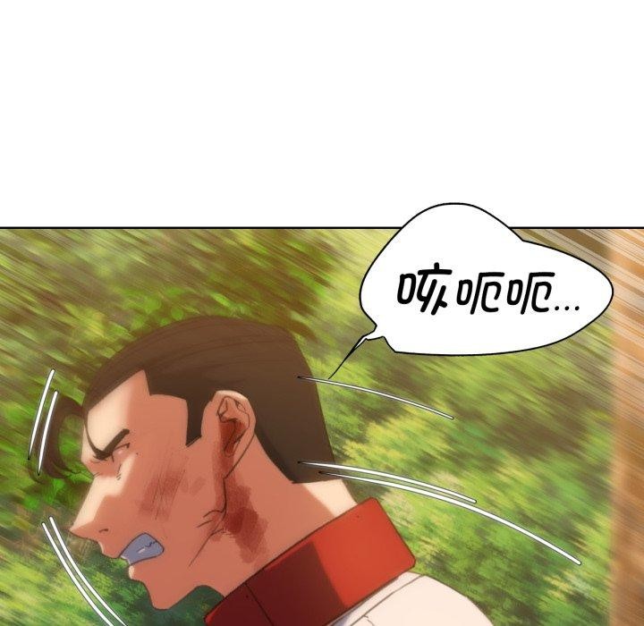 危险同学会第59話