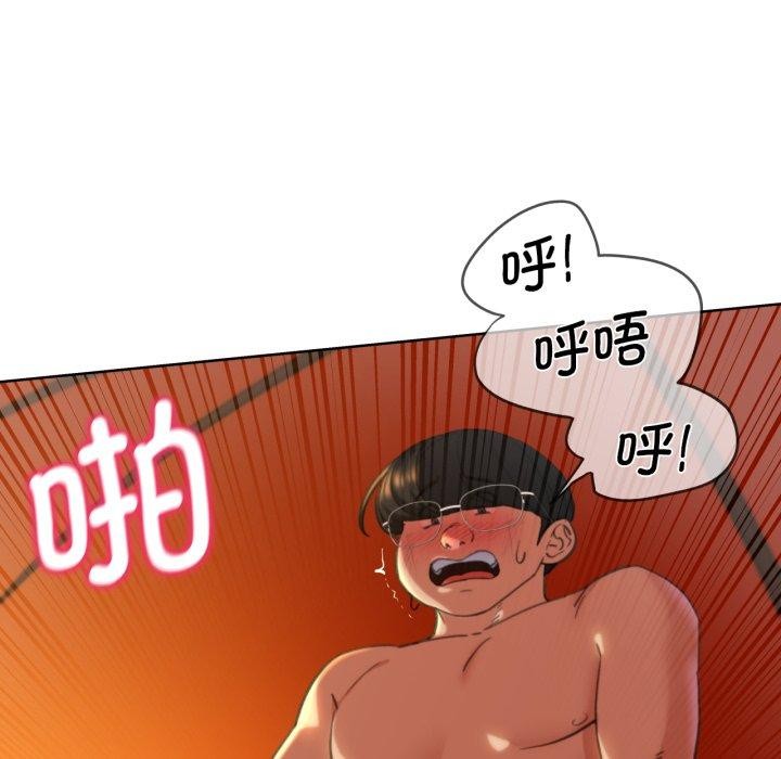 危险同学会第59話