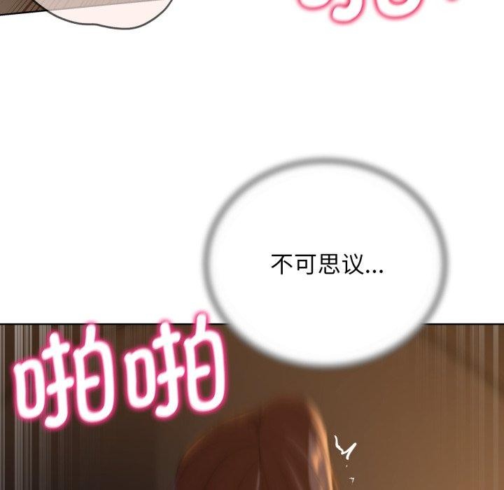 危险同学会第59話