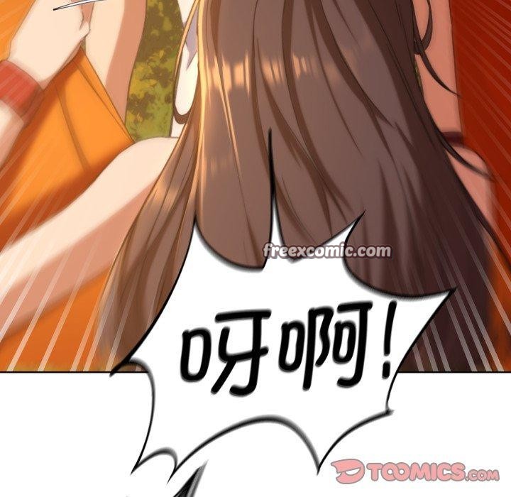 危险同学会第59話