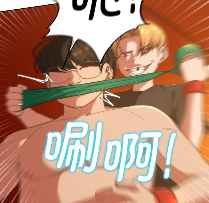 危险同学会第59話