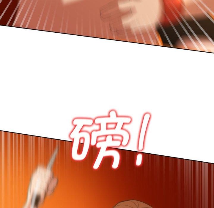 危险同学会第59話