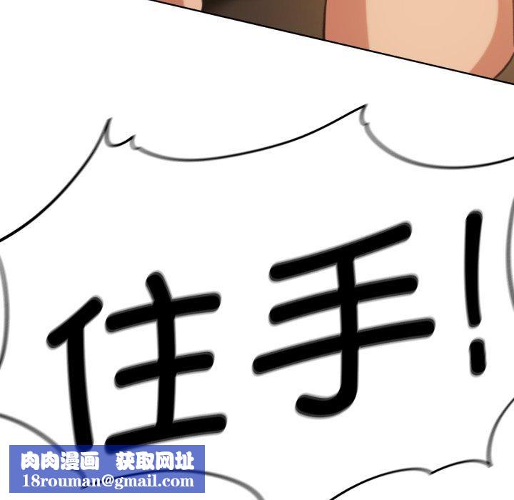 危险同学会第59話