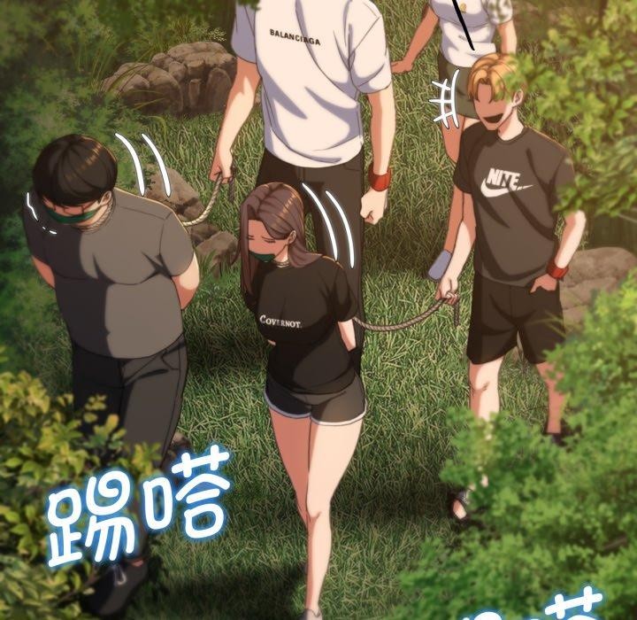 危险同学会第59話