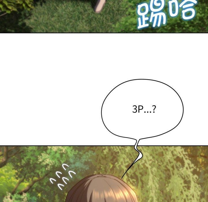 危险同学会第59話