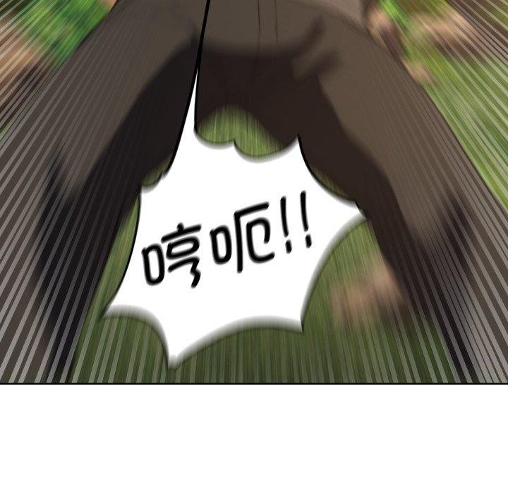 危险同学会第59話