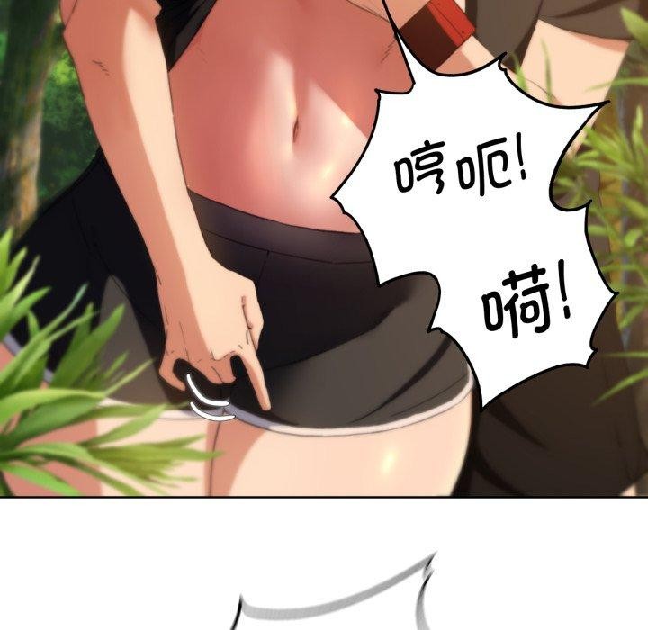 危险同学会第59話