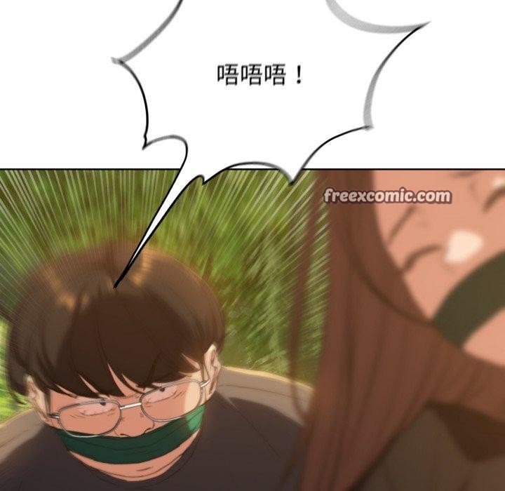 危险同学会第59話