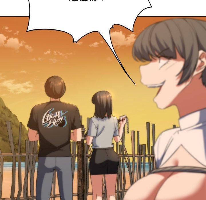 危险同学会第59話