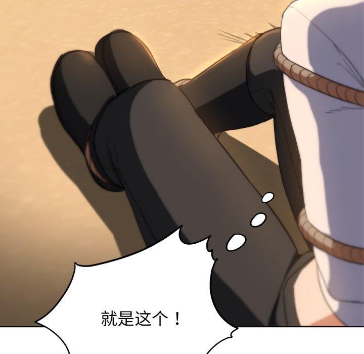 危险同学会第59話