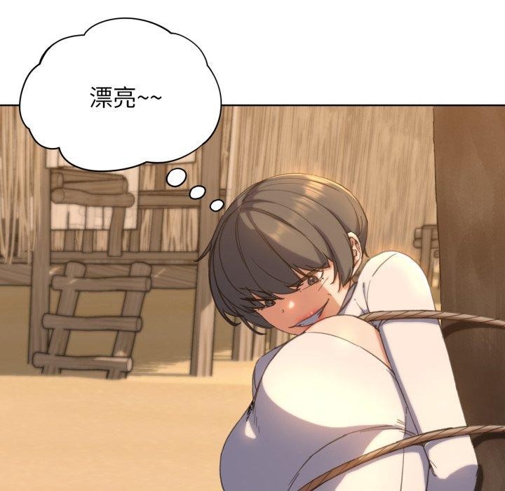 危险同学会第59話