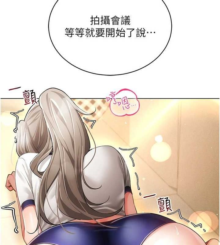 穿入VR成为性域猎人第59話-所以你不做嗎?