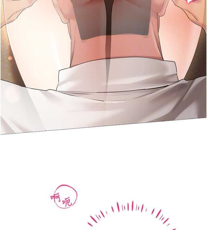 穿入VR成为性域猎人第59話-所以你不做嗎?