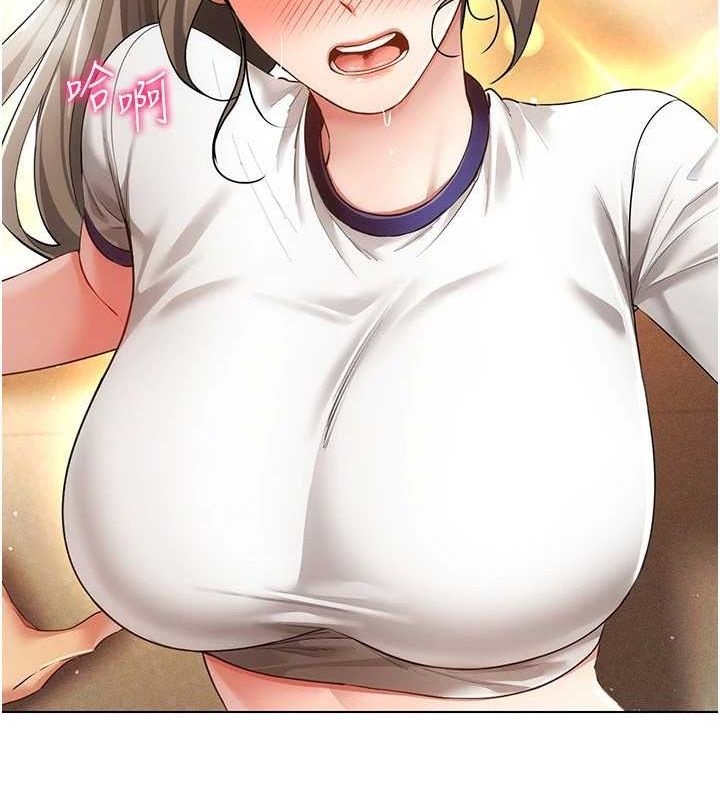 穿入VR成为性域猎人第59話-所以你不做嗎?