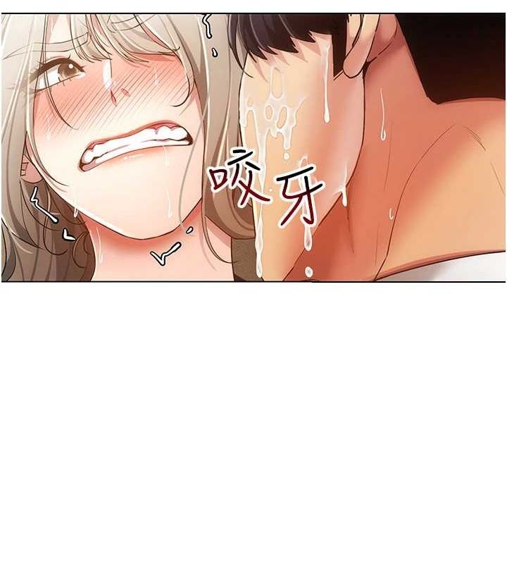 穿入VR成为性域猎人第59話-所以你不做嗎?