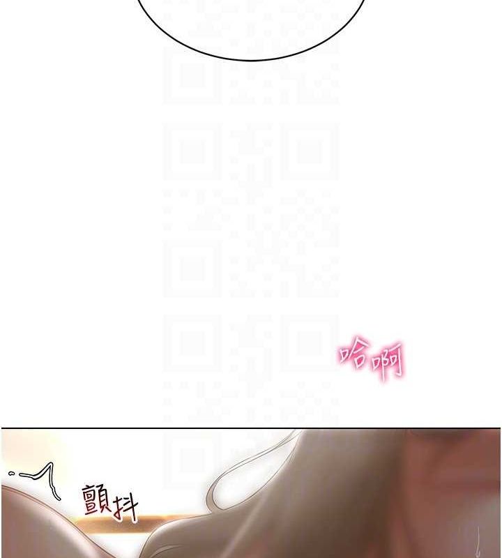 穿入VR成为性域猎人第59話-所以你不做嗎?