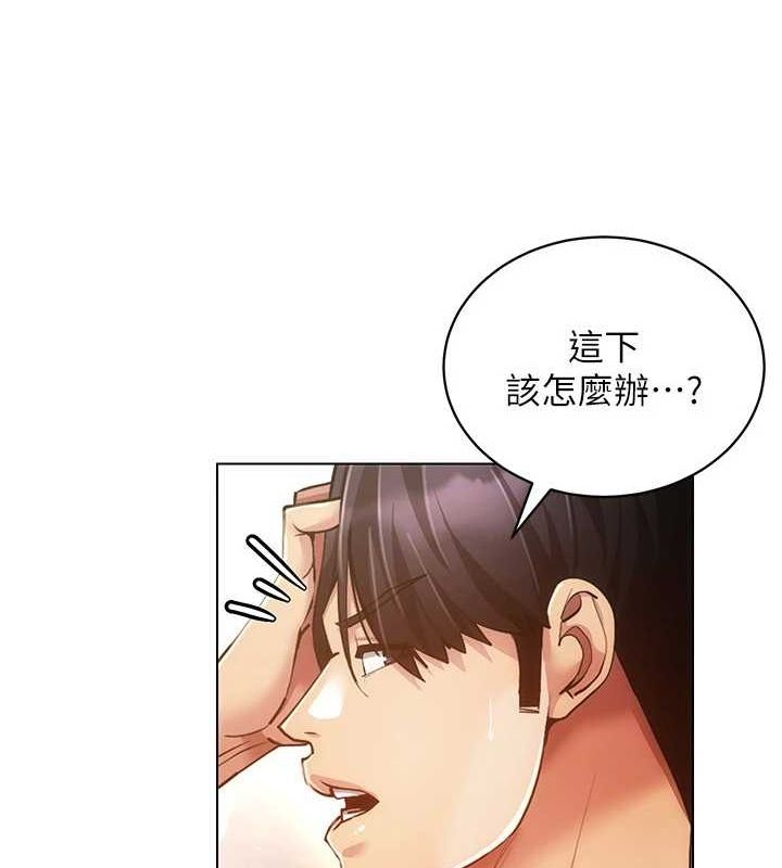 穿入VR成为性域猎人第59話-所以你不做嗎?