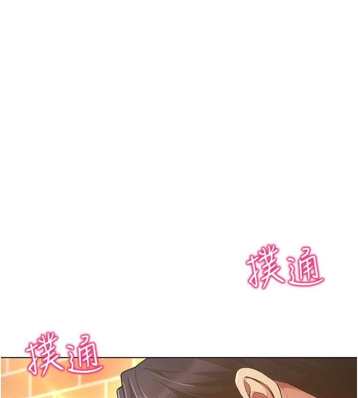 穿入VR成为性域猎人第59話-所以你不做嗎?