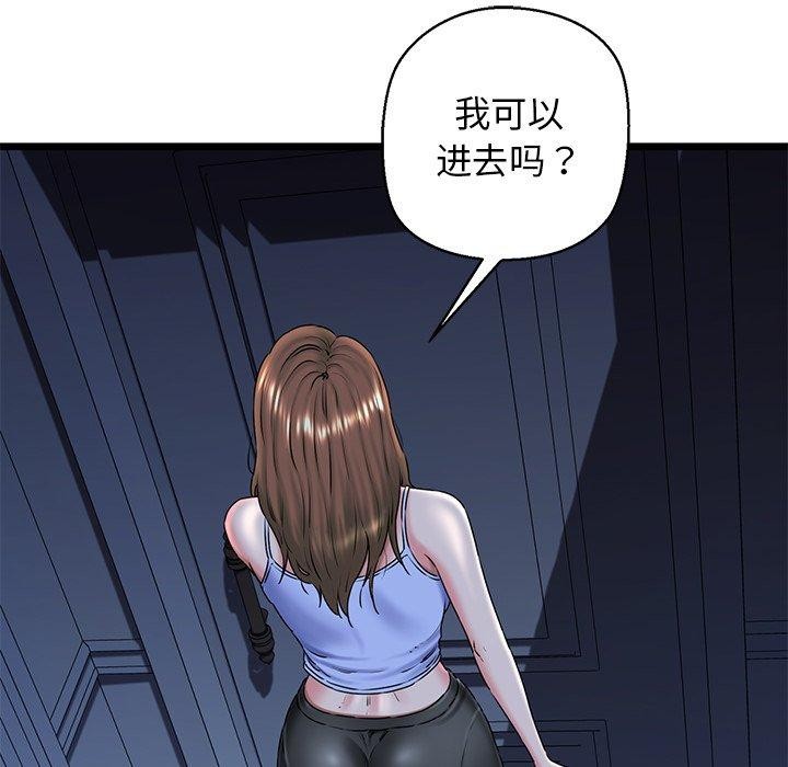 我的拉拉队宝贝第32話