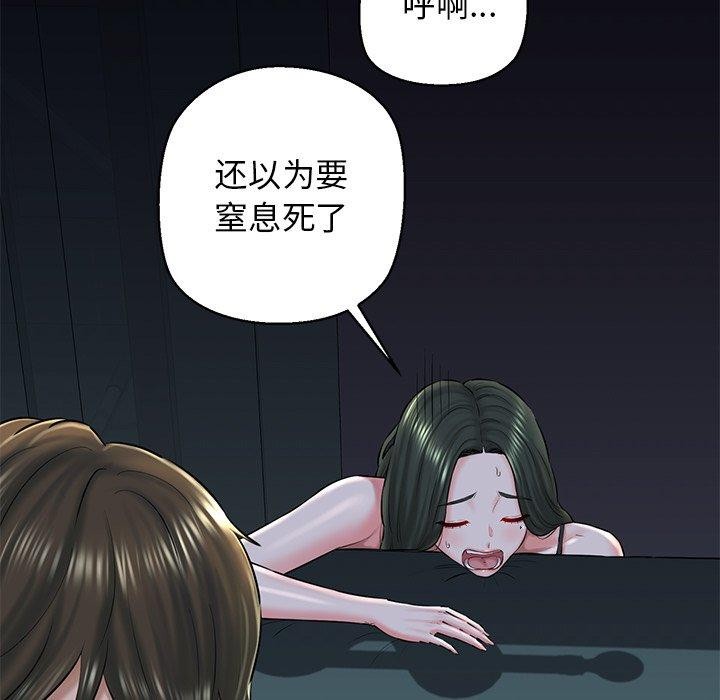 我的拉拉队宝贝第32話